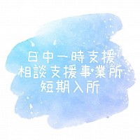 くらしき一歩