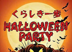 Halloween party