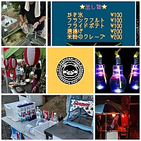 保護者様も楽しめる夏祭りにしたいです！